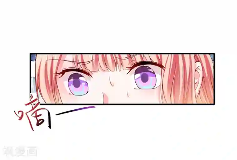 闪婚惊爱第36话 欺负我老婆的后果