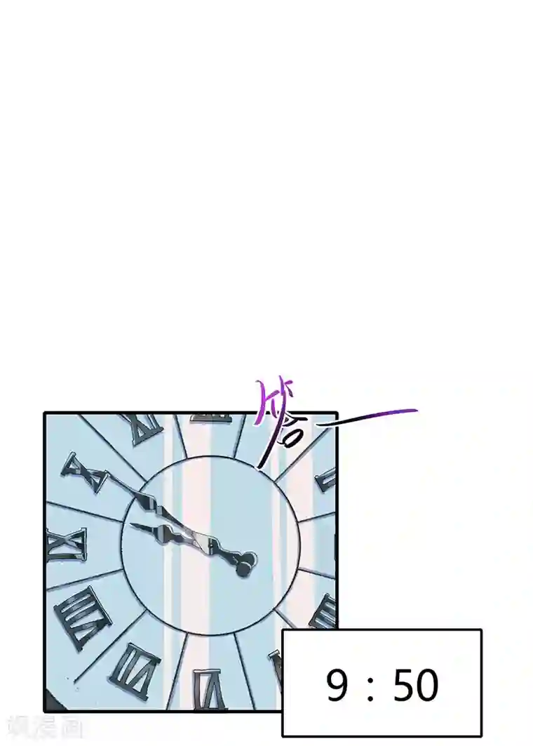闪婚惊爱第36话 欺负我老婆的后果