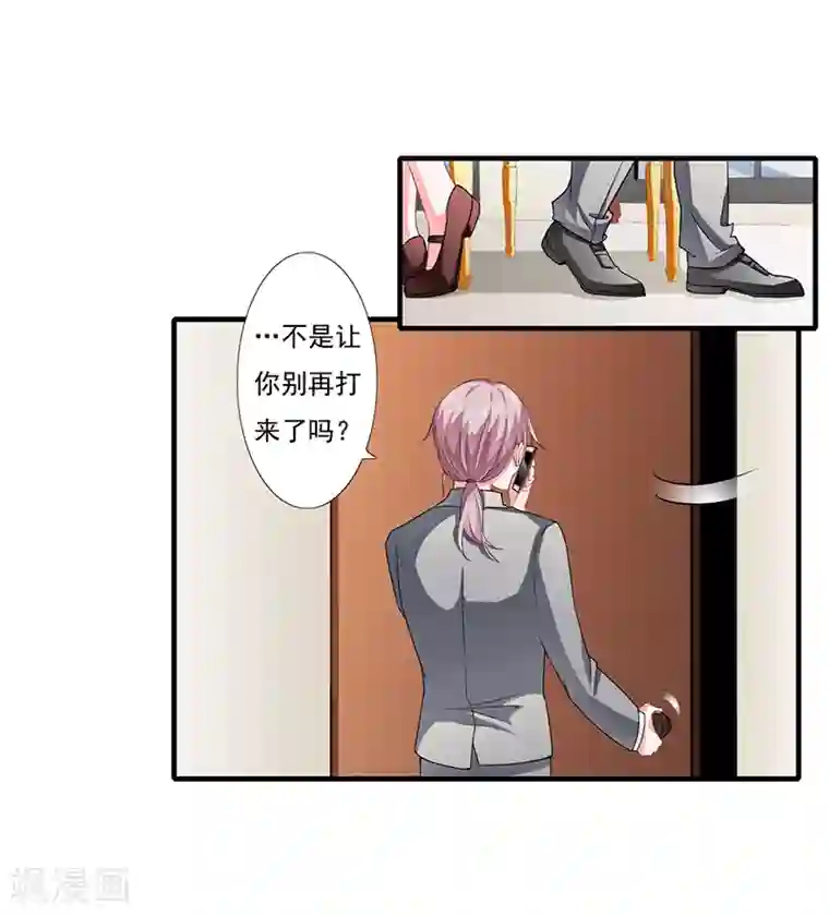 闪婚惊爱第38话 要我喂你吗？