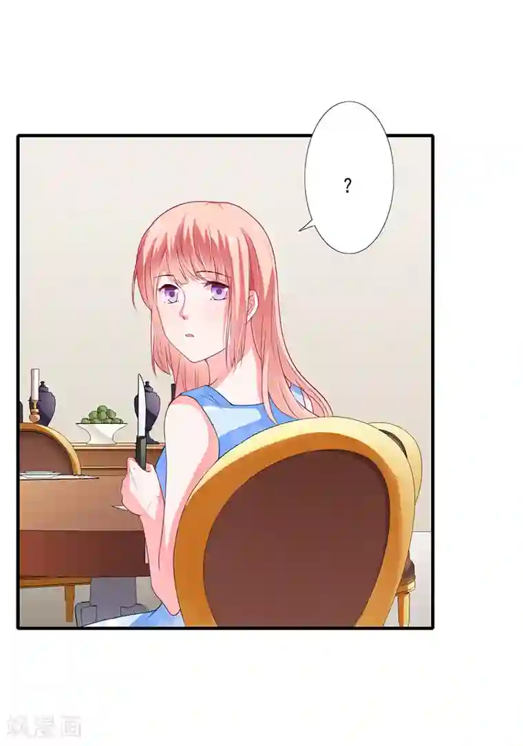 闪婚惊爱第38话 要我喂你吗？