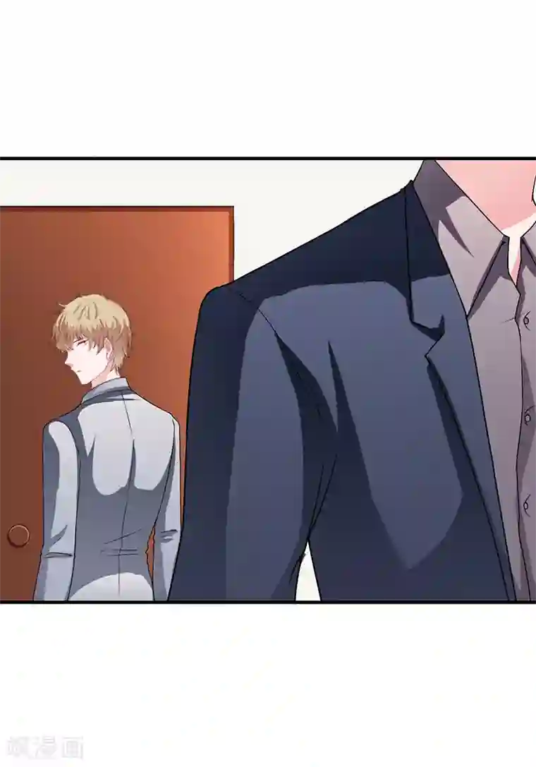 闪婚惊爱第38话 要我喂你吗？