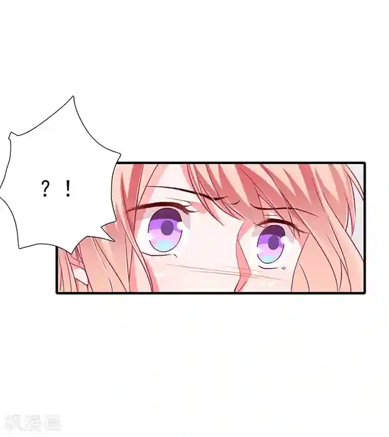 闪婚惊爱第38话 要我喂你吗？