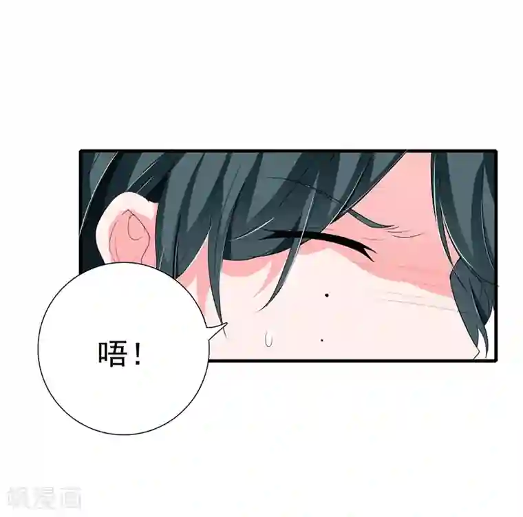 闪婚惊爱第41话 敢欺负我老婆？