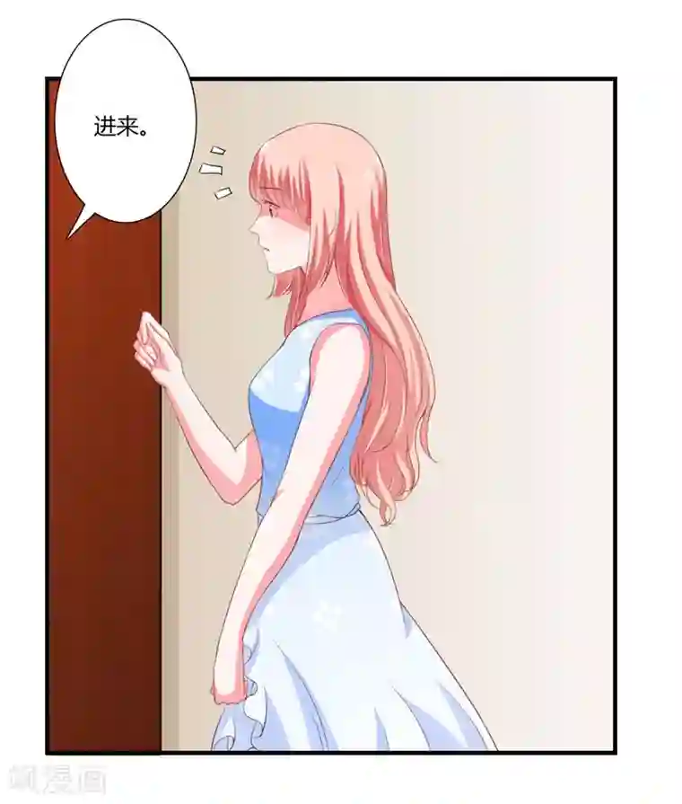 闪婚惊爱第42话 斜阳好像有心事