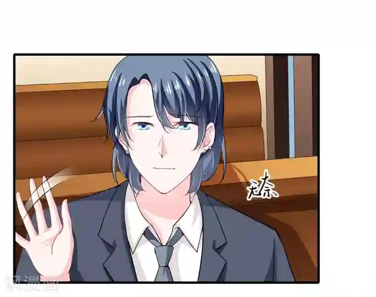 闪婚惊爱第47话 子菁，我们已经离婚了