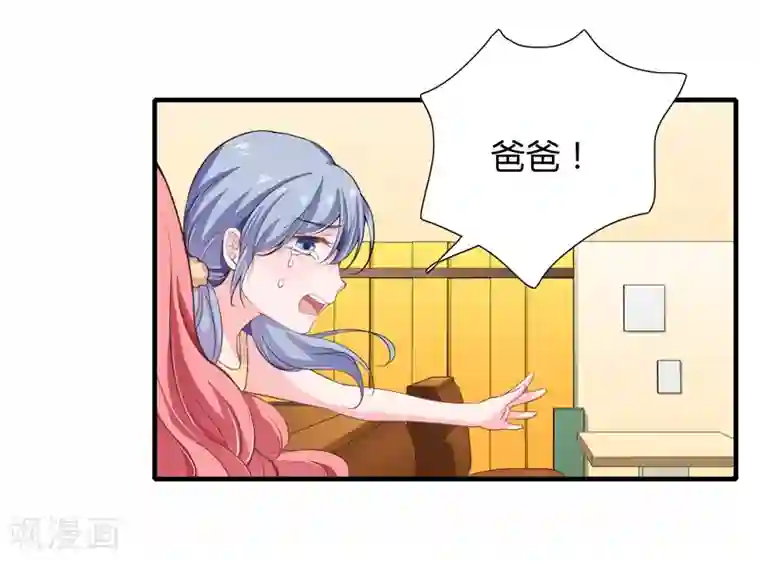 闪婚惊爱第47话 子菁，我们已经离婚了