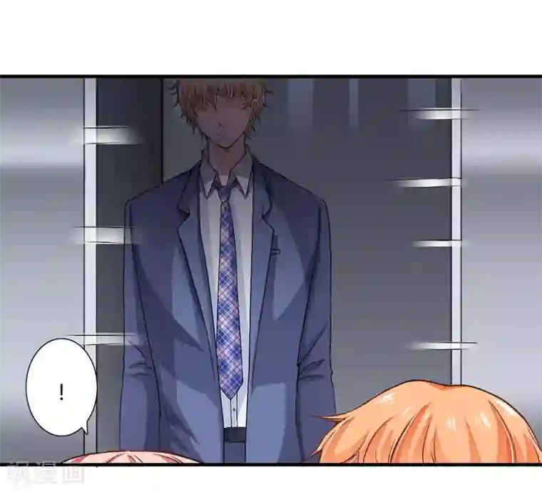 闪婚惊爱第49话 这个风险方案千万不能丢！