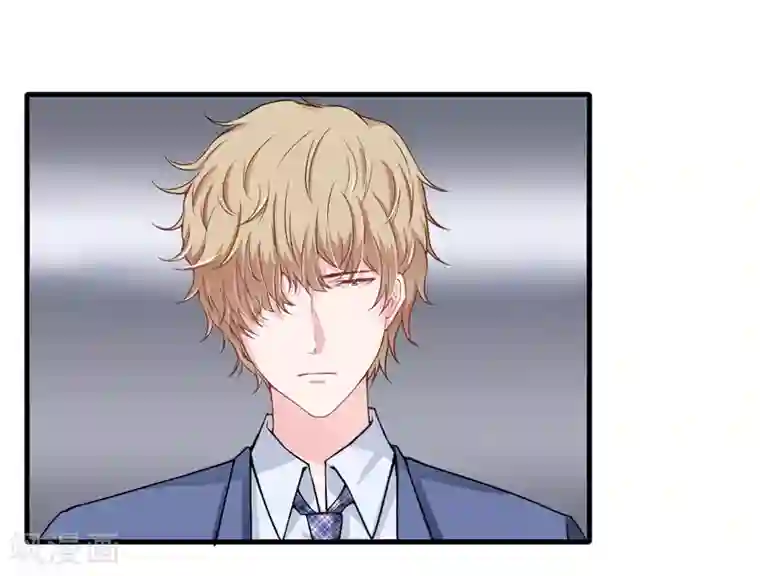 闪婚惊爱第49话 这个风险方案千万不能丢！