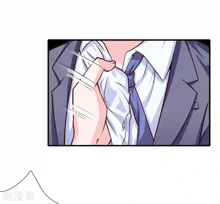 闪婚惊爱第59话 别怪我不当你是我哥