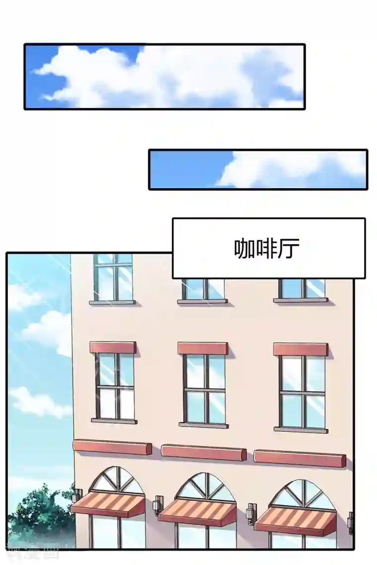 闪婚惊爱第59话 别怪我不当你是我哥