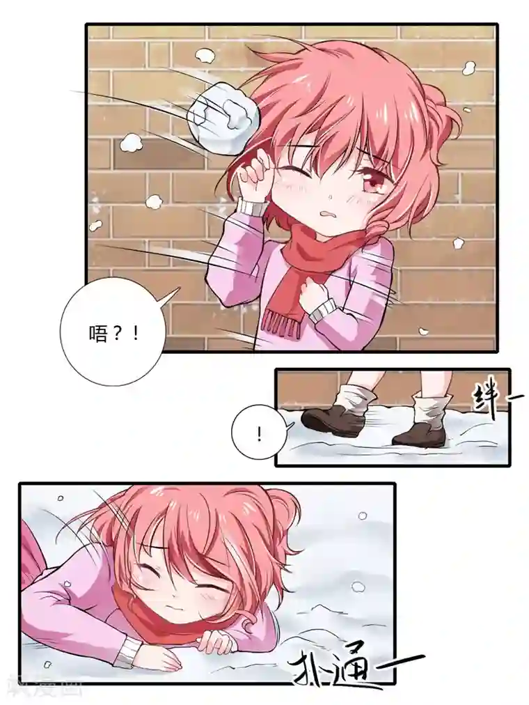 闪婚惊爱第60话 姐姐和慕先生的故事