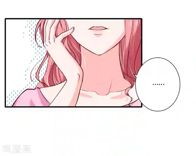 闪婚惊爱第60话 姐姐和慕先生的故事