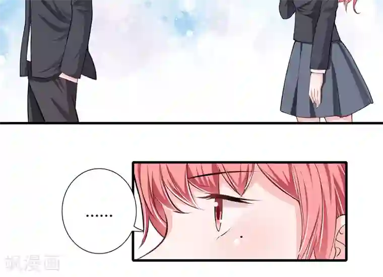 闪婚惊爱第61话 我只是为了和你在一起