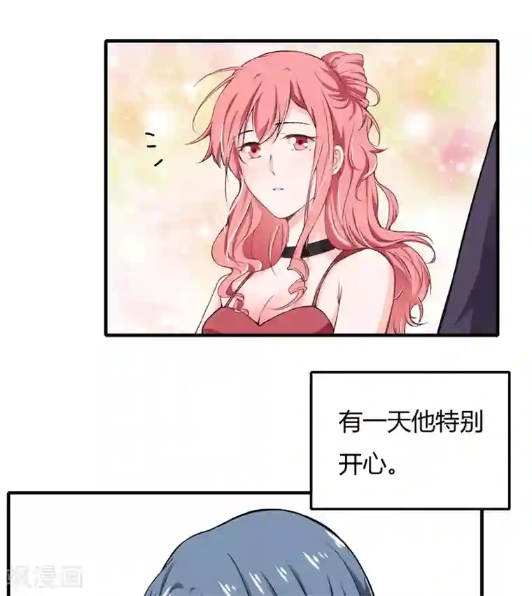 闪婚惊爱第62话 都怪我害了姐姐