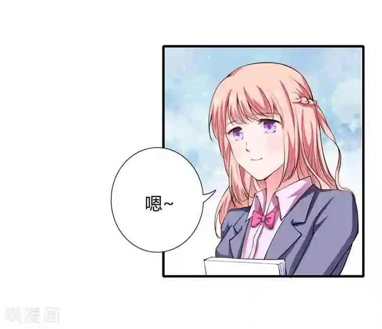 闪婚惊爱第64话 我才是最合适的继承人