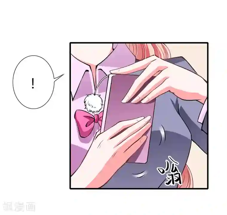 闪婚惊爱第66话 夭夭的亲生父亲到底是谁！