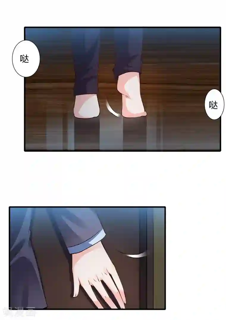 闪婚惊爱第66话 夭夭的亲生父亲到底是谁！