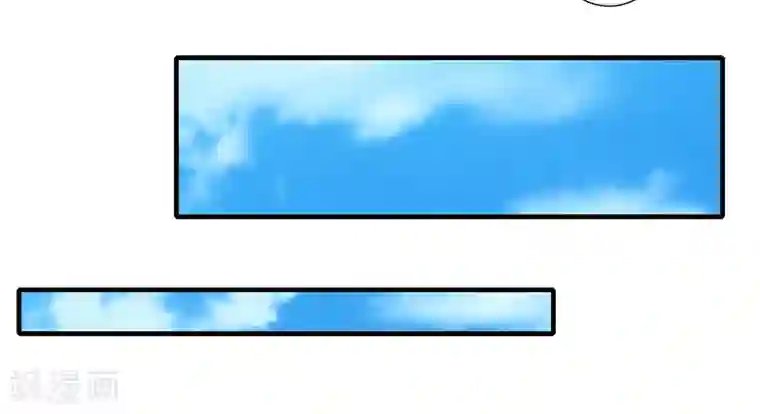 闪婚惊爱第67话 斜阳可能怀孕了啊！