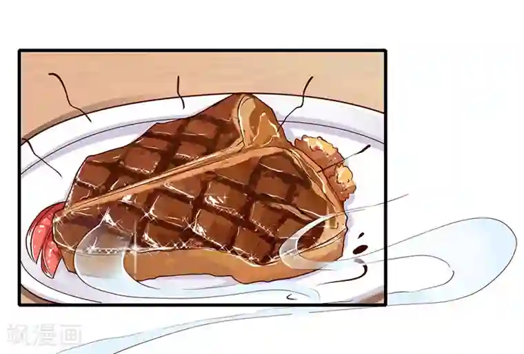 闪婚惊爱第67话 斜阳可能怀孕了啊！