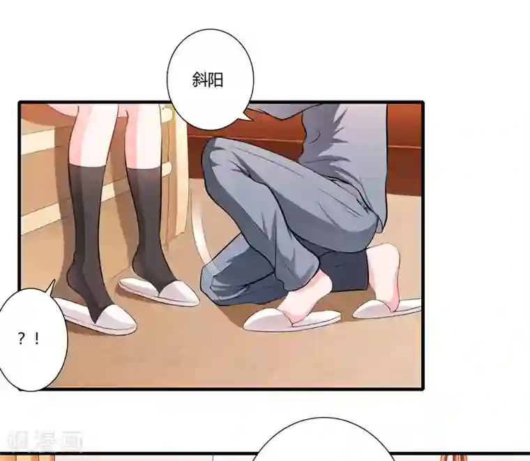 闪婚惊爱第70话 谢谢你这样用心的爱着我