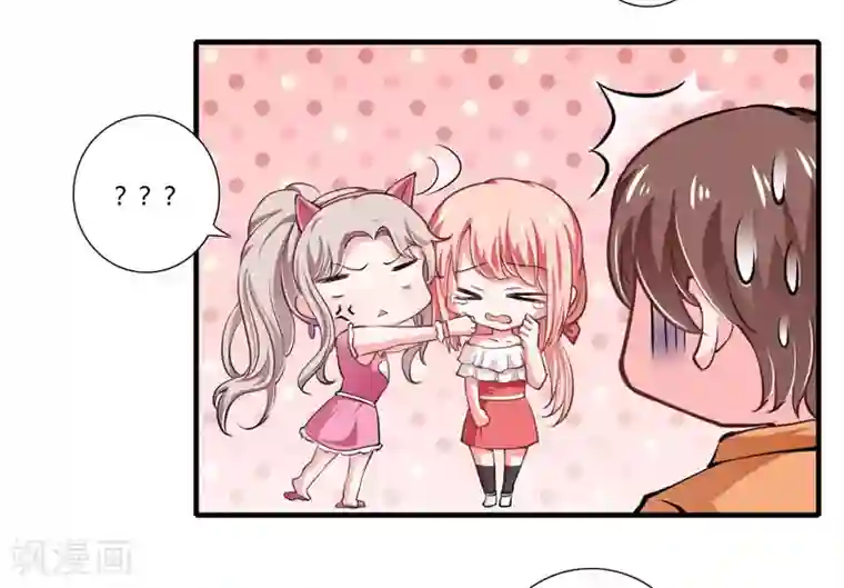 闪婚惊爱第71话 对不起，子洋你被卖了！