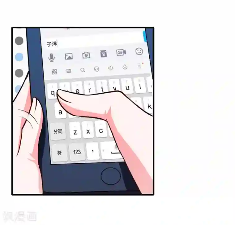 闪婚惊爱第73话 怀孕初期性情大变怎么办