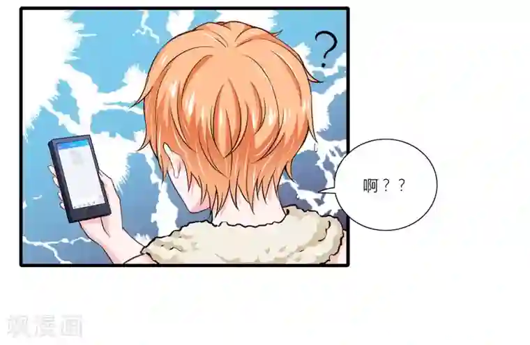 闪婚惊爱第73话 怀孕初期性情大变怎么办