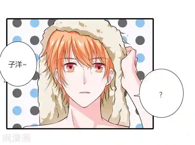 闪婚惊爱第74话 大，大补汤，补啥？