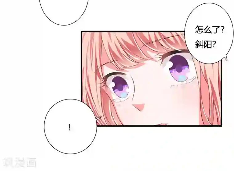 闪婚惊爱第75话 关于妈妈的回忆