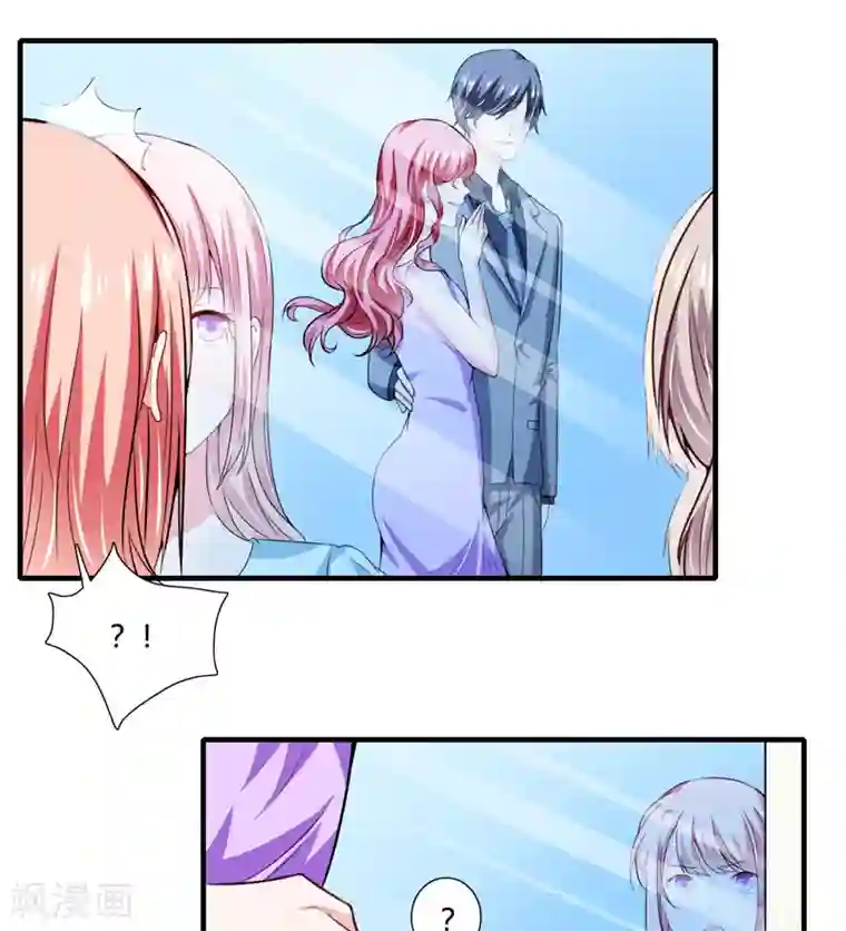 闪婚惊爱第84话 逛街风波