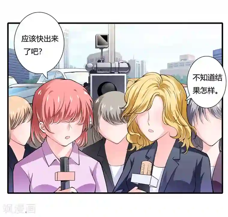 闪婚惊爱第90话 斜阳，我会让你快乐