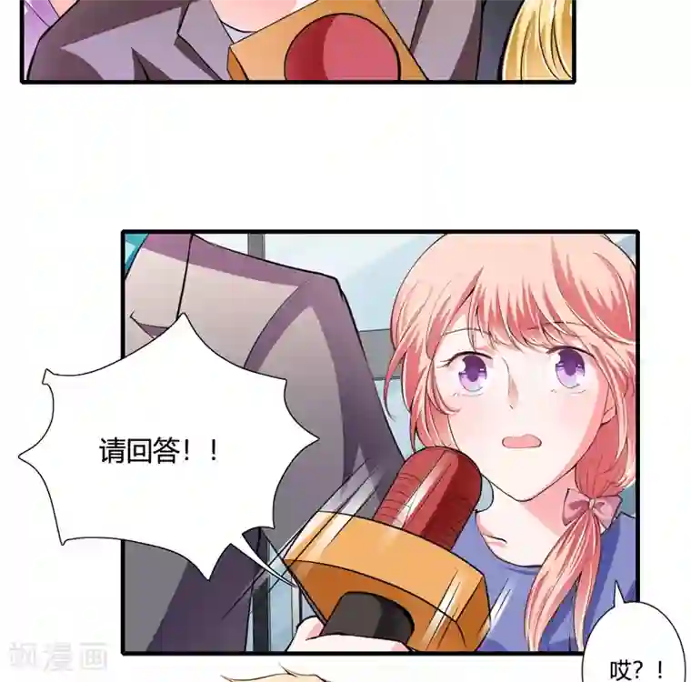 闪婚惊爱第90话 斜阳，我会让你快乐