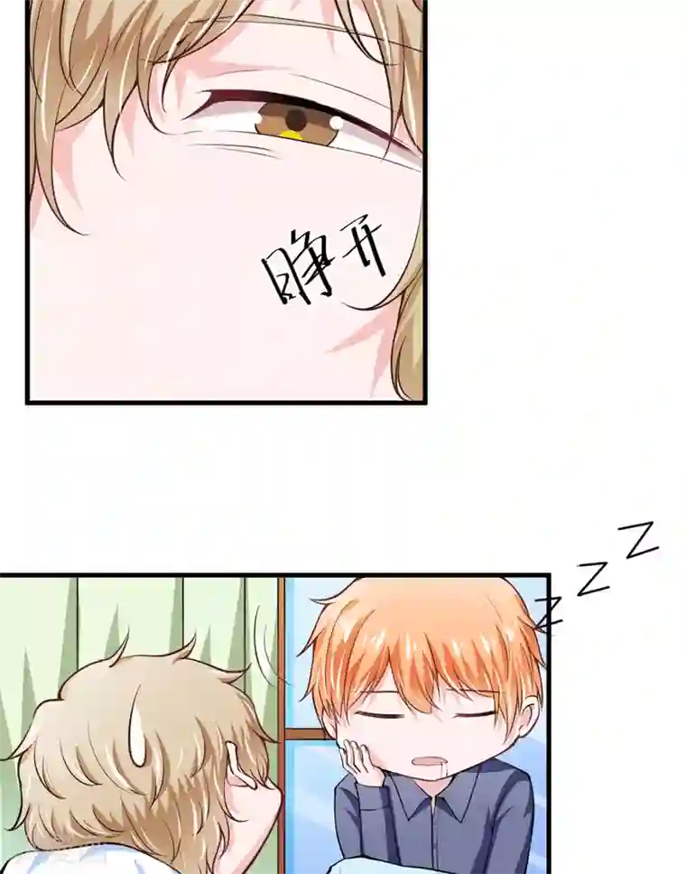 闪婚惊爱第95话 我要是死了你不开心？