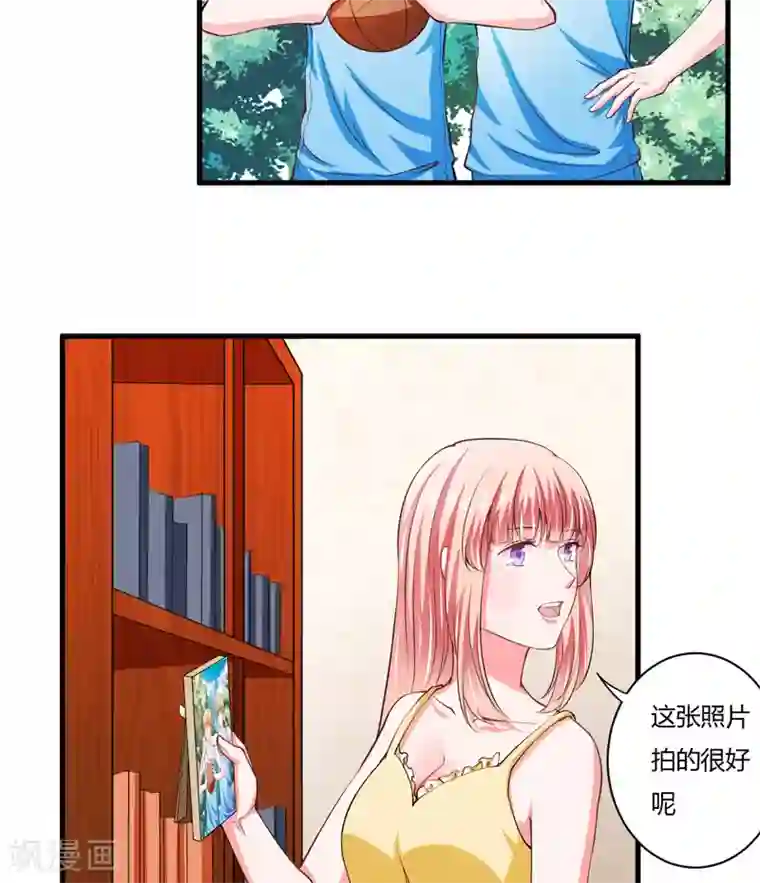 闪婚惊爱第95话 我要是死了你不开心？