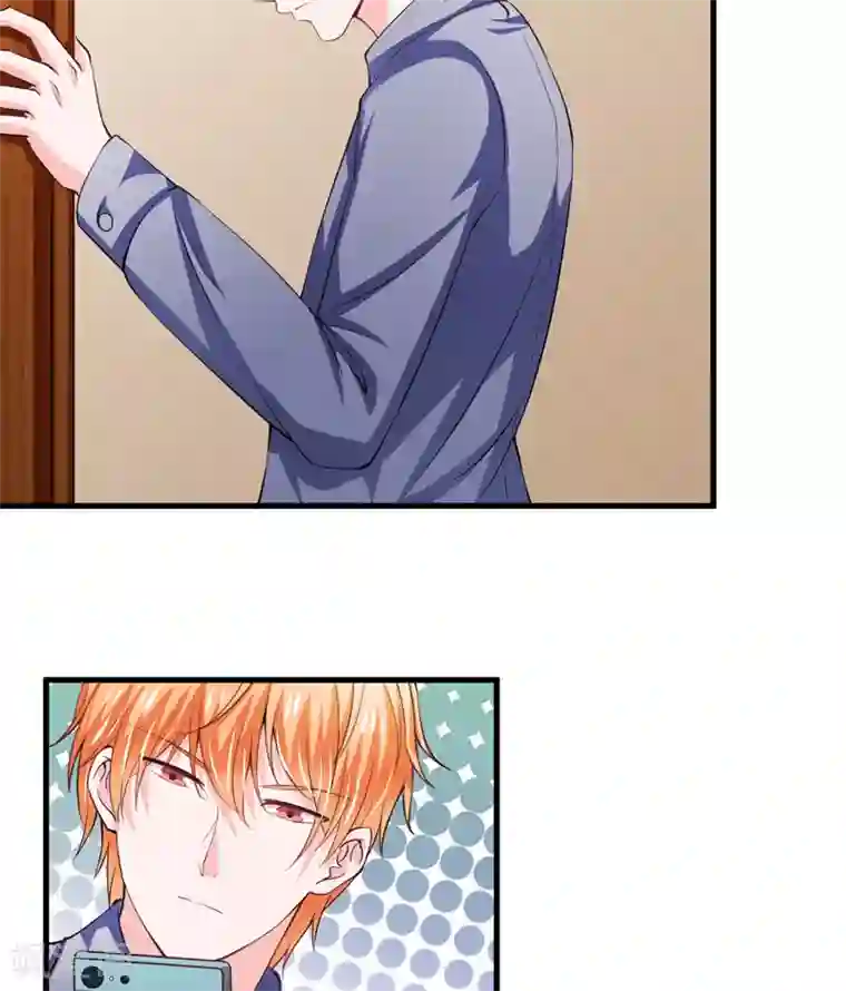 闪婚惊爱第96话 其实，斜阳的亲生父亲..