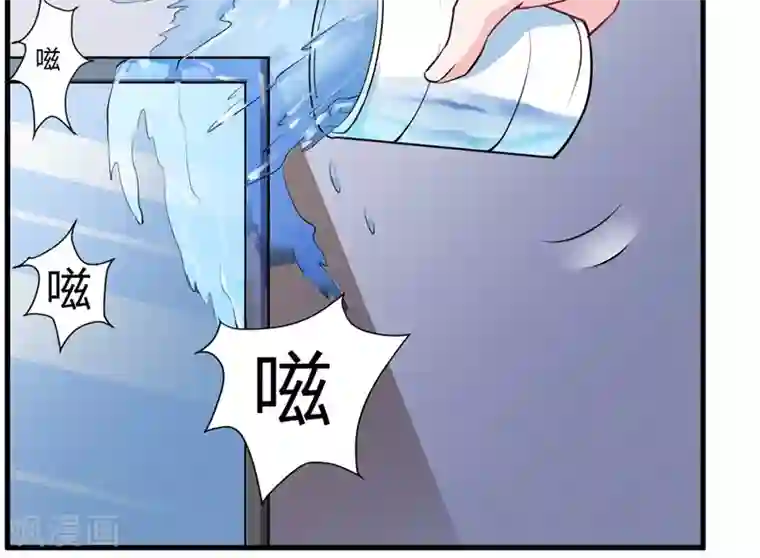 闪婚惊爱第96话 其实，斜阳的亲生父亲..