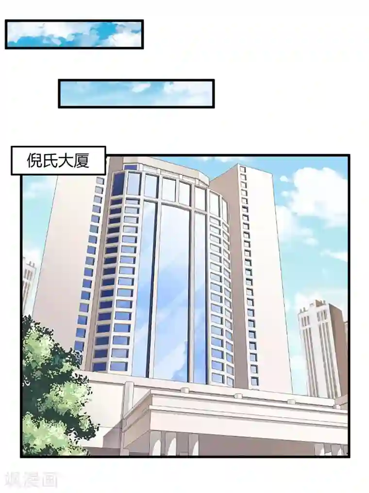 闪婚惊爱第97话 如果噩梦也是记忆