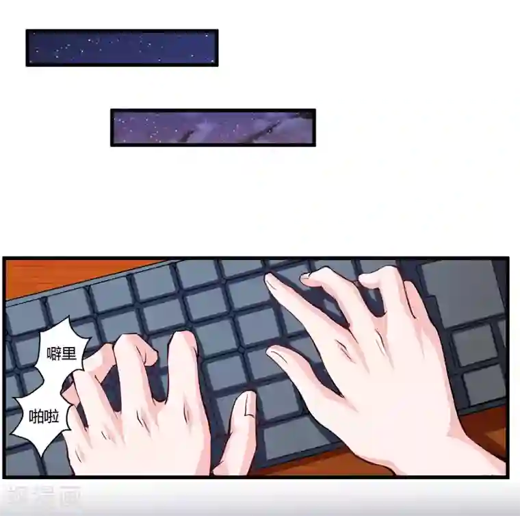 闪婚惊爱第97话 如果噩梦也是记忆