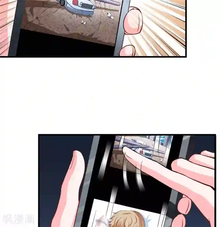 闪婚惊爱第97话 如果噩梦也是记忆