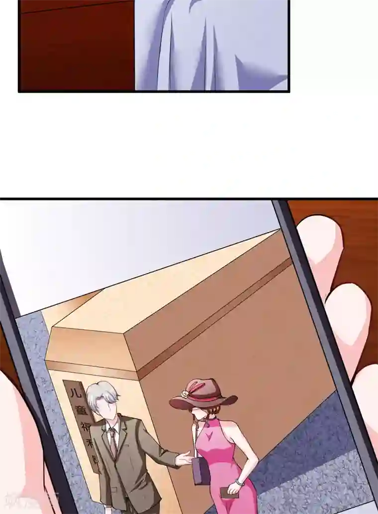 闪婚惊爱第99话 怎么和子意哥睡一起