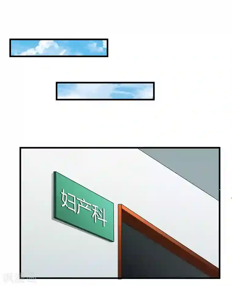 闪婚惊爱第99话 怎么和子意哥睡一起