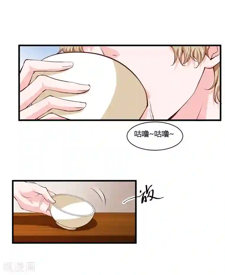 闪婚惊爱第99话 怎么和子意哥睡一起