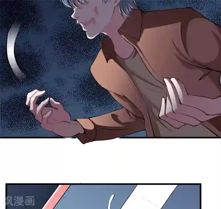 闪婚惊爱第102话 阿寺这些年被开垦过吧