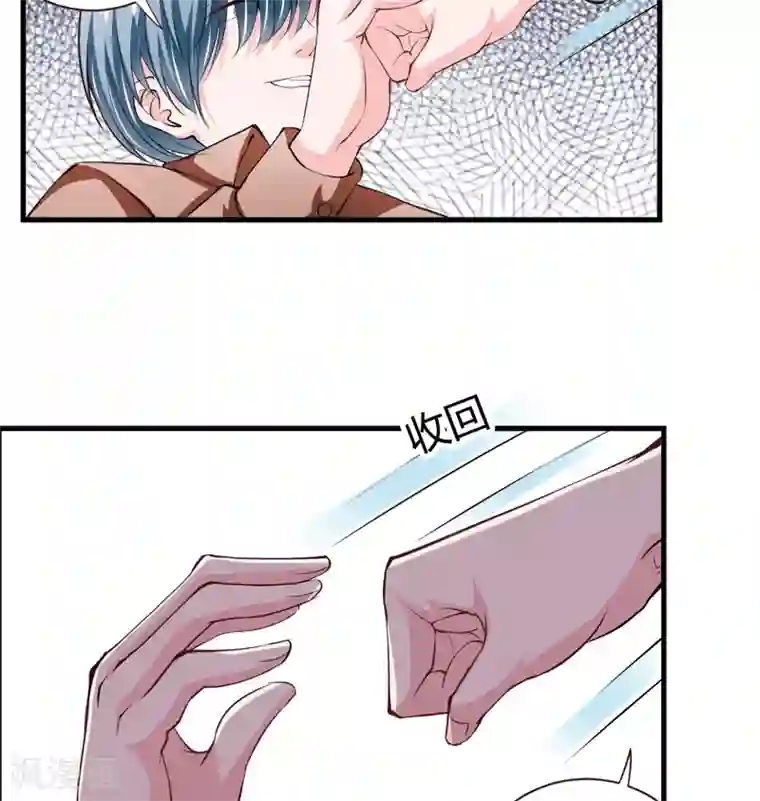 闪婚惊爱第102话 阿寺这些年被开垦过吧