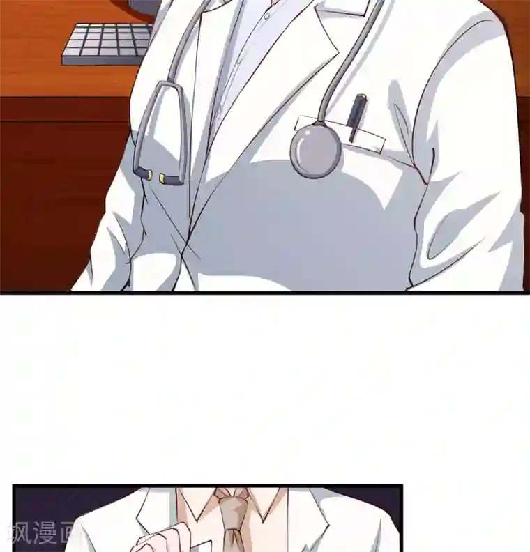 闪婚惊爱第103话 明知注定要失去