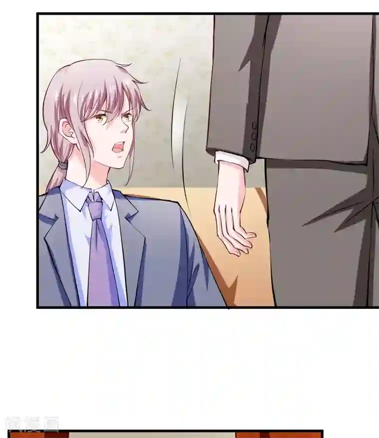 闪婚惊爱第103话 明知注定要失去