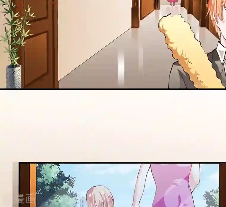 闪婚惊爱第105话 妈，我会让斜阳幸福的