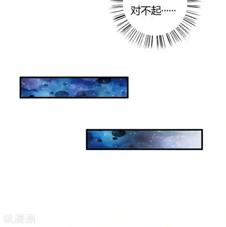 闪婚惊爱第105话 妈，我会让斜阳幸福的