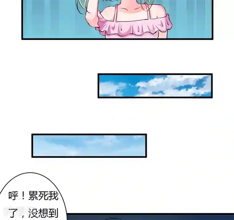 闪婚惊爱第107话 为什么要这样对我