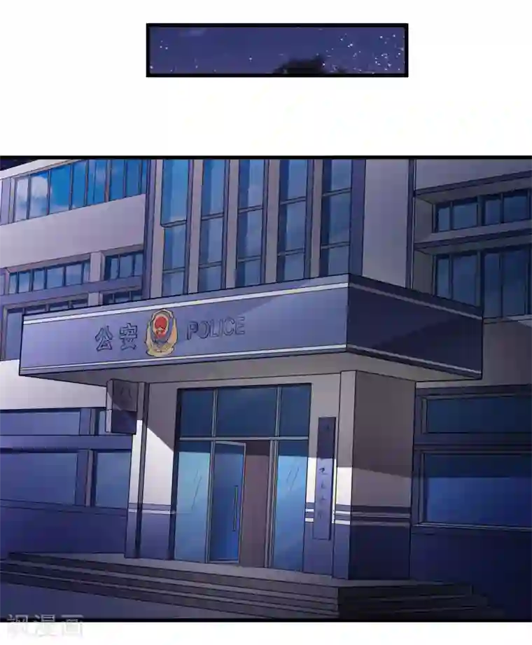 闪婚惊爱第107话 为什么要这样对我